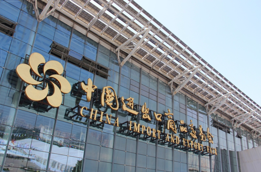 广交会中文图片.png
